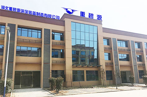 武漢熊谷科技污水處理純水處理設(shè)備制造工廠
