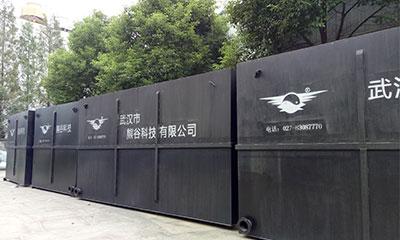 一體化養(yǎng)殖污水處理設(shè)備